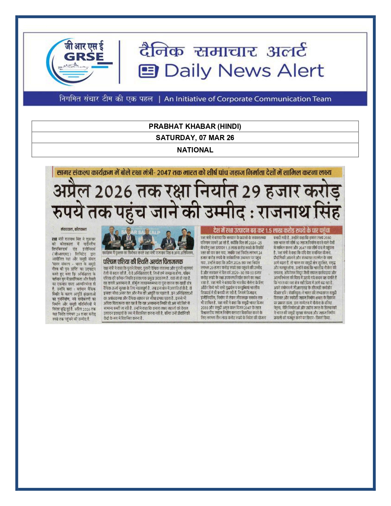  Press Coverage: 10 MAR 26: PRABHAT KHABAR 